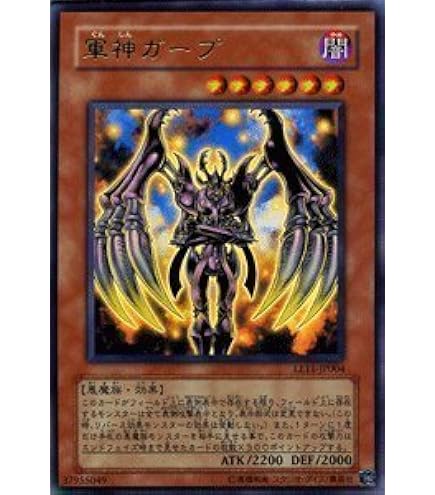 遊戯王　定期購読特典カード　森の番人 グリーン・バブーン デスサイズ・キラー 遊戯王】森の番人グリーン・バブーン | トレカ販売 - トレマ